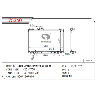 FOR CROW JZS171/JZS171W 99-00 AT RADIATOR