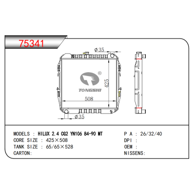 FOR HILUX 2.4 CG2 YN106 84-90 MT RADIATOR