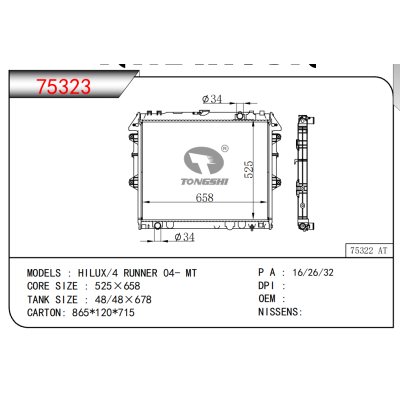 FOR HILUX/4 RUNNER 04- MT RADIATOR