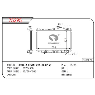 FOR COROLLA LEVIN AE85 84-87 MT RADIATOR