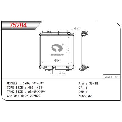 FOR DYNA '01- MT RADIATOR