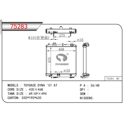 FOR TOYOACE DYNA '01 AT RADIATOR