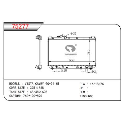 FOR VISTA CAMRY 90-94 MT RADIATOR