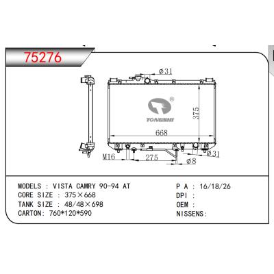 FOR VISTA CAMRY 90-94 AT RADIATOR