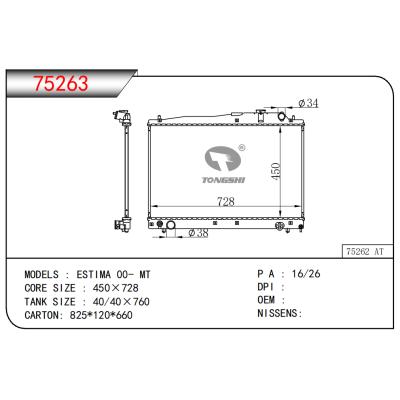 FOR ESTIMA 00- MT RADIATOR