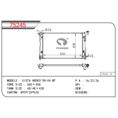 FOR VISTA ARDEO'98-04 MT RADIATOR