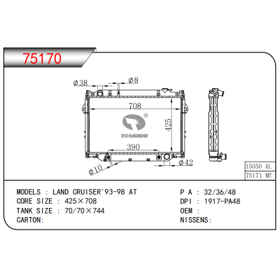 FOR LAND CRUISER'93-98 AT RADIATOR