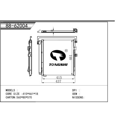 CONDENSER