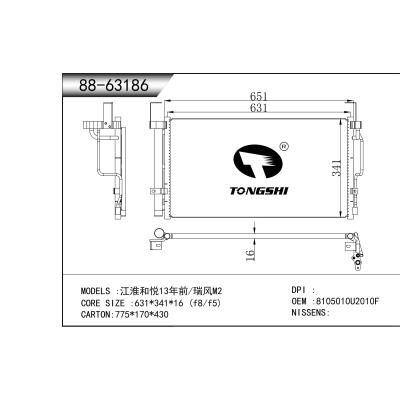 FOR JAC Heyue 13 years fore/Ruifeng M2 CONDENSER