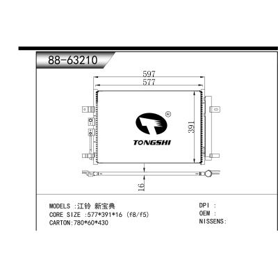 FOR JMC new treasure book CONDENSER