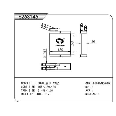 FOR ISUZU Pickup Truck 19 Models RADIATOR