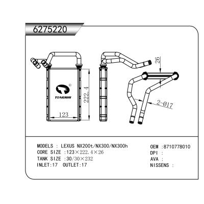 FOR LEXUS NX200t/NX300/NX300h HEATER