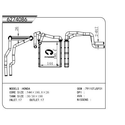 FOR HONDA HEATER