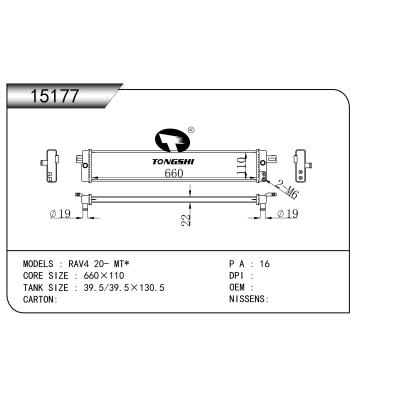 FOR RAV4 20- MT* RADIATOR