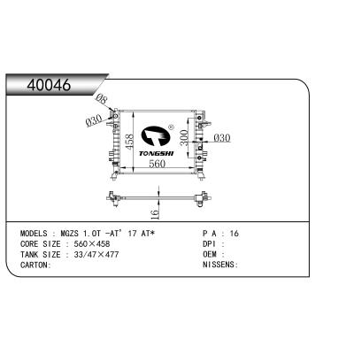 FOR MGZS 1.OT -AT’17 AT* RADIATOR