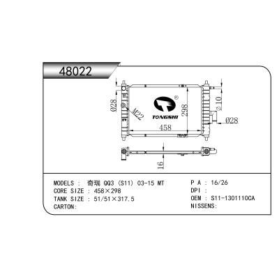 FOR Chery QQ3 (S11) 03-15 MT RADIATOR