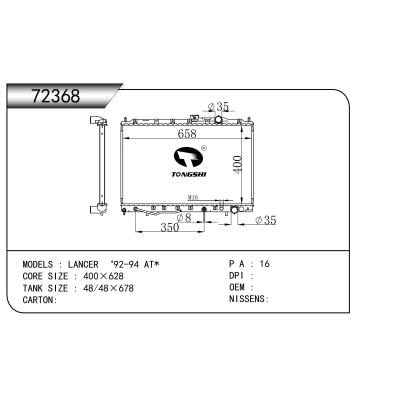 FOR LANCER ‘92-94 AT* RADIATOR