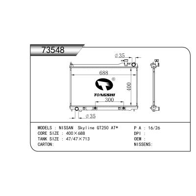 FOR NISSAN Skyline GT250 AT* RADIATOR