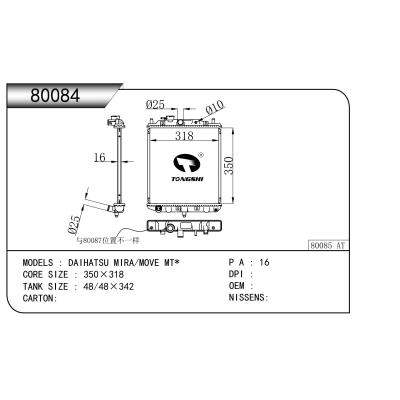 FOR DAIHATSU MIRA/MOVE MT* RADIATOR