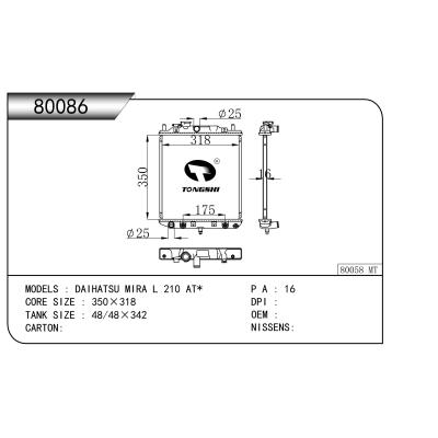 FOR DAIHATSU MIRA L 210 AT* RADIATOR