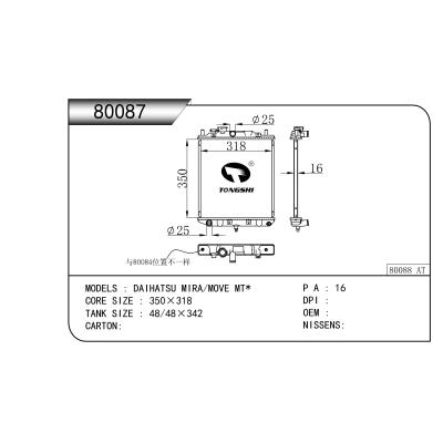 FOR DAIHATSU MIRA/MOVE MT* RADIATOR