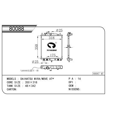 FOR DAIHATSU MIRA/MOVE AT* RADIATOR