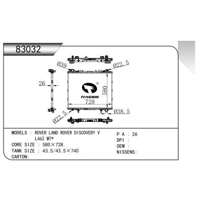 FOR ROVER LAND ROVER DISCOVERY V L462 MT* RADIATOR