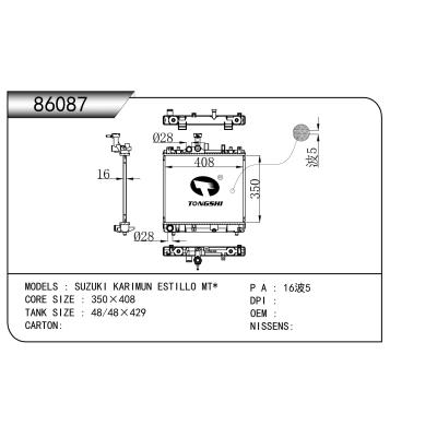 FOR SUZUKI KARIMUN ESTILLO MT* RADIATOR