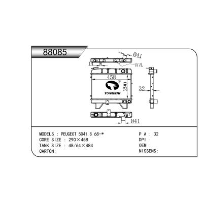 FOR PEUGEOT 5041.8 68-* RADIATOR