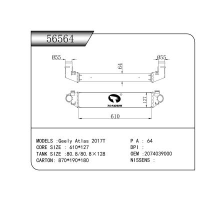 FOR Geely Atlas 2017T EVAPORATOR