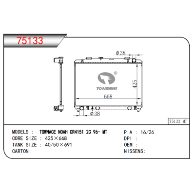 FOR TOWNACE NOAH CR4151 2C 96- MT RADIATOR