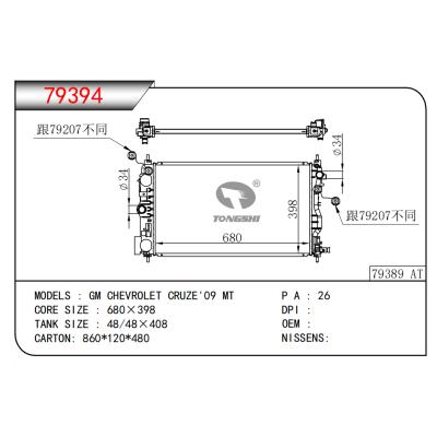 FOR GM DODGE GM CHEVROLET CRUZE 09 MT RADIATOR