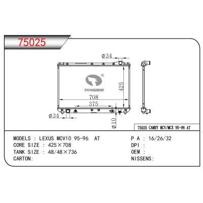 FOR LEXUS MCV10 95-96 AT RADIATOR