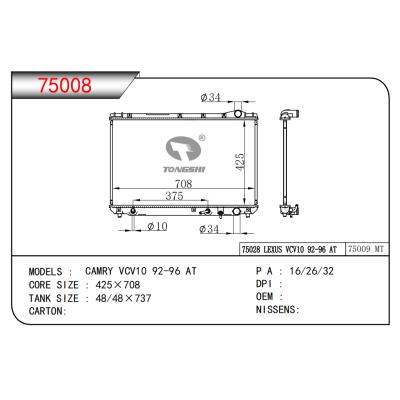 FOR CAMRY VCV10 92-96 AT RADIATOR