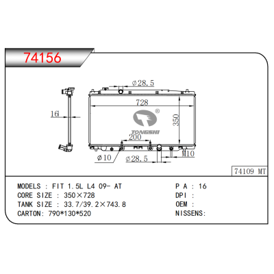 FOR FIT 1.5L L4 09- AT RADIATOR