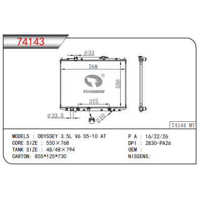 FOR ODYSSEY 3.5L V6 05-10 AT RADIATOR