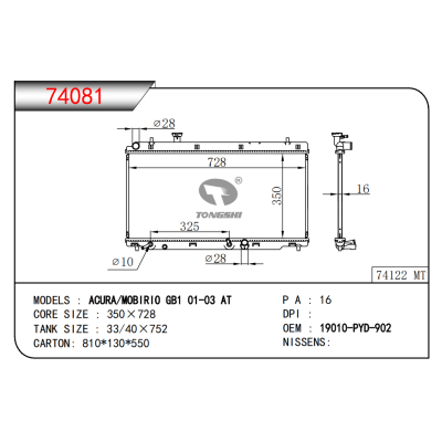 FOR ACURA/MOBIRI0 GB1 01-03 AT RADIATOR