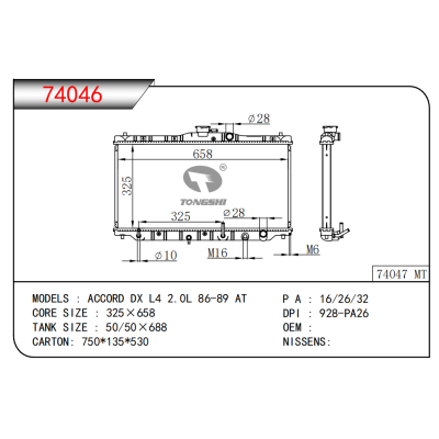 FOR ACCORD DX L4 2.0L 86-89 AT RADIATOR