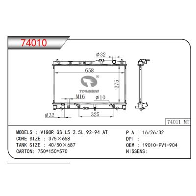 FOR VIGOR GS L5 2.5L 92-94 AT RADIATOR