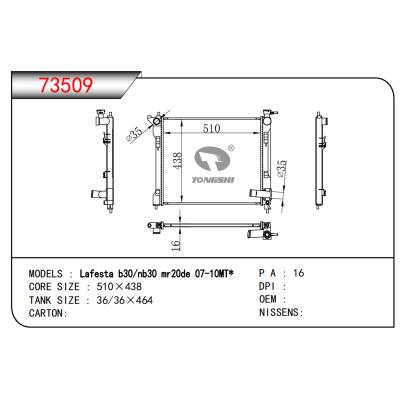 FOR Lafesta b30/nb30 mr20de 07-10MT* RADIATOR