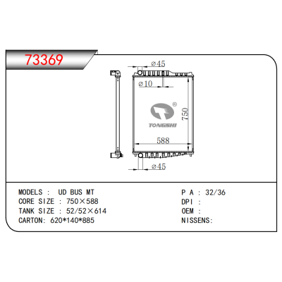 FOR UD BUS MT RADIATOR