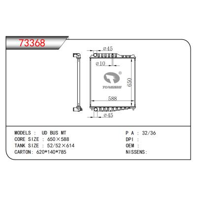 FOR UD BUS MT RADIATOR