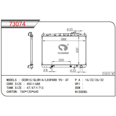 For NISSAN CEDRIC/GLORIA/LEOPARD 95- AT