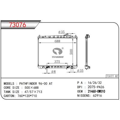 For NISSAN PATHFINDER 96-00 AT