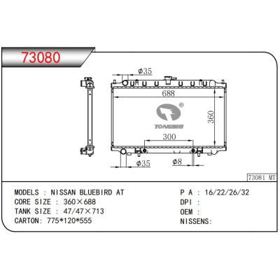 For NISSAN BLUEBIRD AT