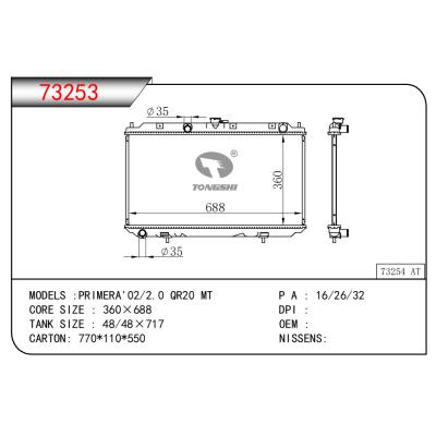 FOR PRIMERA'02/2.0 QR20 MT RADIATOR