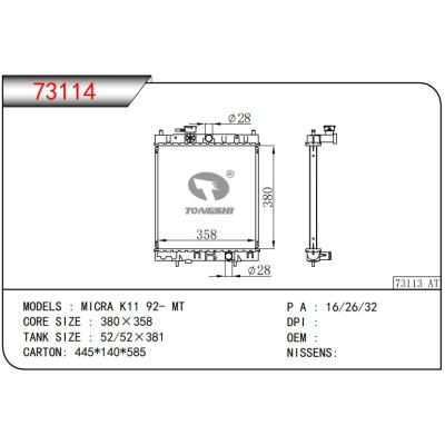 For NISSAN MICRA K11 92- MT