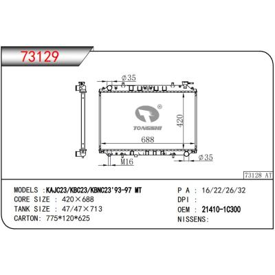 For NISSAN KAJC23/KBC23/KBNC23‘93-97 MT