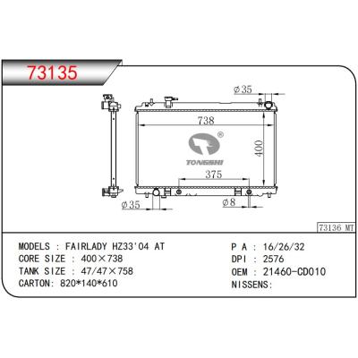 For NISSAN FAIRLADY HZ33'04 AT radiator