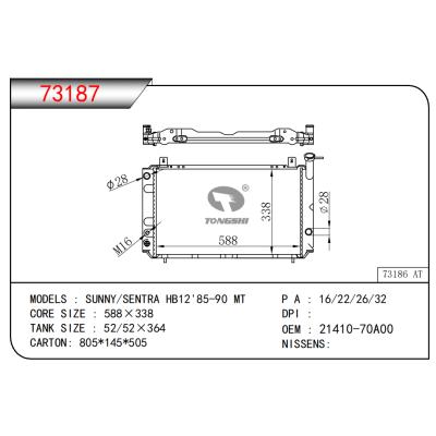 FOR SUNNY/SENTRA HB12'85-90 MT RADIATOR